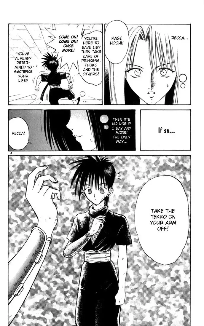 Flame of Recca Chapter 35 4